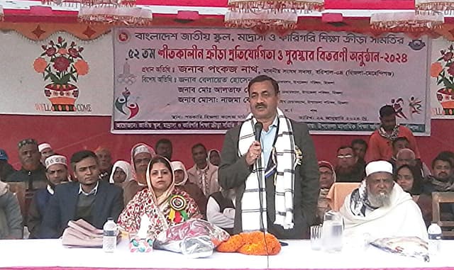 হিজলায় ৫২তম শীতকালীন ক্রীড়া প্রতিযোগিতা অনুষ্ঠিত