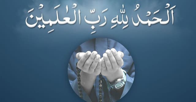 বিপদাপদ থেকে বাঁচার আমল