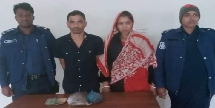 মাদারীপুরের ডাসারে গাজাসহ স্বামী-স্ত্রী আটক