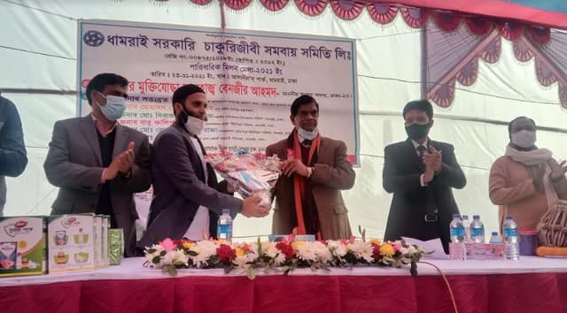 ধামরাইয়ের সরকারি কর্মকর্তাদের পারিবারিক মিলন মেলা অনুষ্ঠিত
