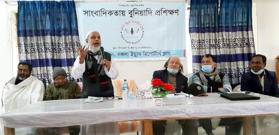 নকলায় সাংবাদিকতায় বুনিয়াদি প্রশিক্ষণ