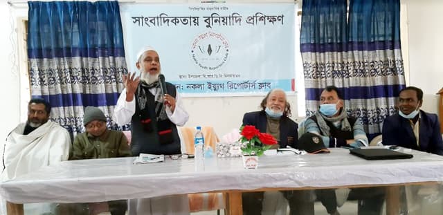 নকলায় সাংবাদিকতায় বুনিয়াদি প্রশিক্ষণ