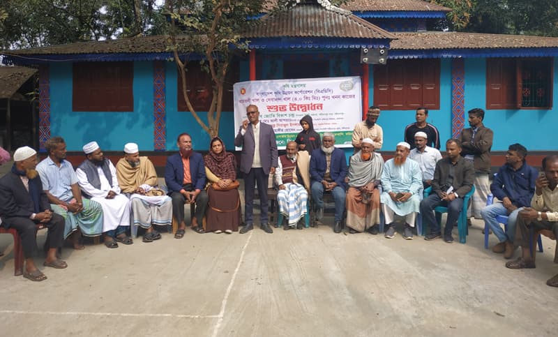 রুদ্রকরে খাল পুনঃখনন কাজের উদ্বোধন