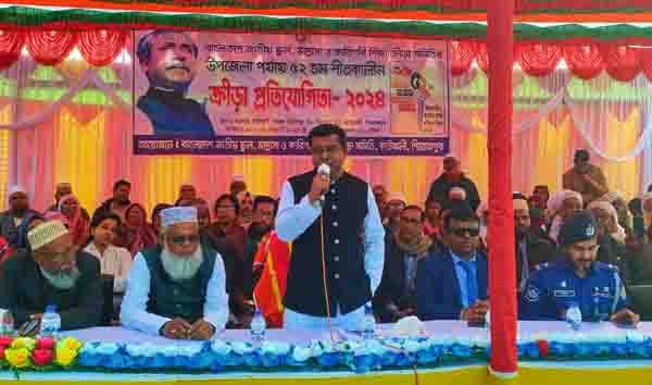 খেলাধুলার বিকাশ ঘটাতে মাদকমুক্ত সমাজ গড়তে হবে: এমপি মহারাজ
