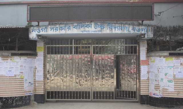 নওগাঁয় তাপমাত্রা ৯ ডিগ্রির ঘরে: প্রাথমিক ও মাধ্যমিকে পাঠদান বন্ধ