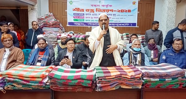 পাঁচবিবিতে অসহায়দের মাঝে কম্বল বিতরণ
