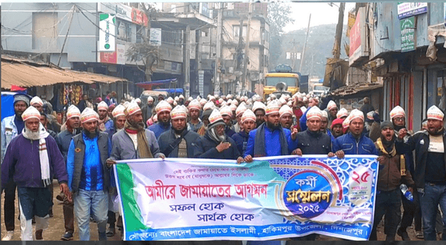 দীর্ঘ ১৫ বছর পর হিলিতে জামায়াতের মিছিল