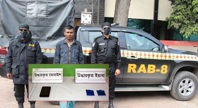 র‌্যাব-৮’র অভিযানে ইয়াবাসহ যুবক আটক