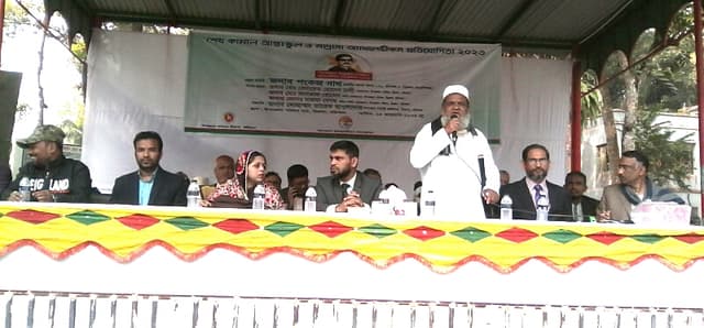 হিজলায় শেখ কামাল আন্তঃস্কুল অ্যাথলেটিকস প্রতিযোগিতা অনুষ্ঠিত