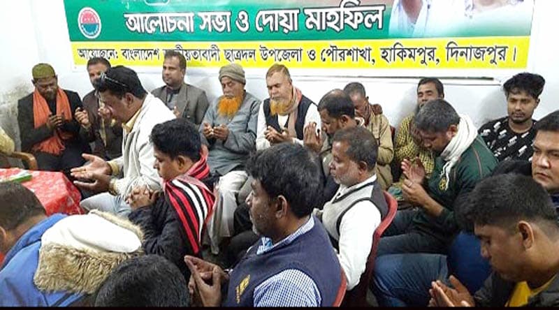 শহীদ জিয়াউর রহমানের জন্মদিন উপলক্ষে হিলিতে দোয়া অনুষ্ঠিত