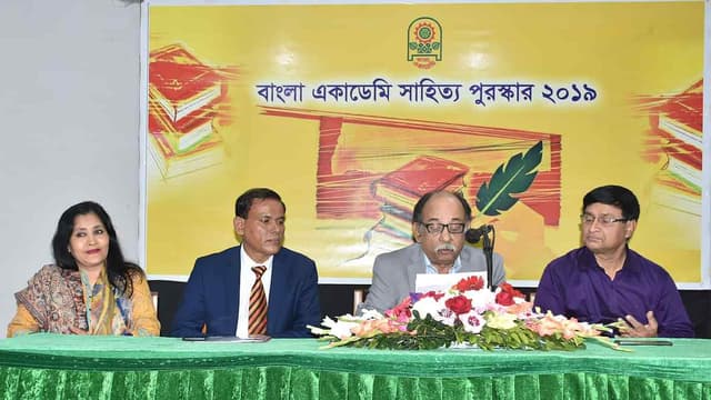 ১০ জন পাচ্ছেন বাংলা একাডেমি সাহিত্য পুরস্কার