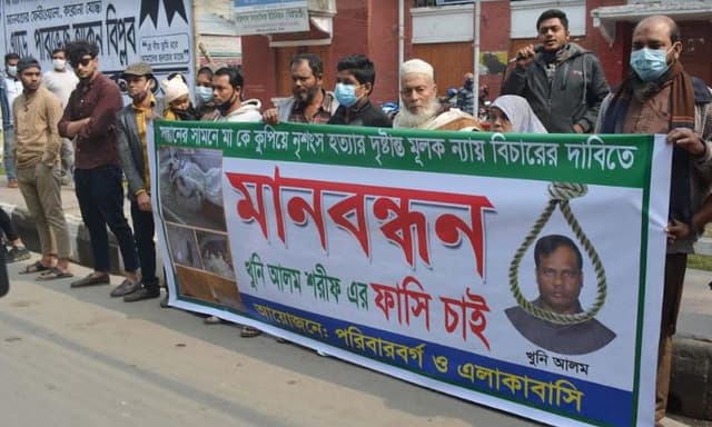 বরিশালে মায়ের হত্যাকারীর ফাঁসির দাবিতে দুই ছেলের মানববন্ধন