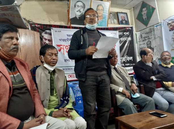 নেছারাবাদে উপজেলা আওয়ামীলীগের সংবাদ সম্মেলন