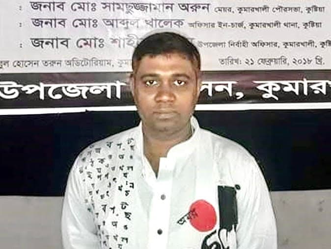দুর্নীতির দায়ে ৩ বছরের বর্ধিত বেতন কর্তন পিআইও’র