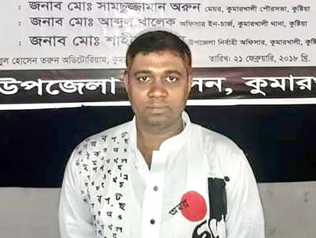 দুর্নীতির দায়ে ৩ বছরের বর্ধিত বেতন কর্তন পিআইও’র