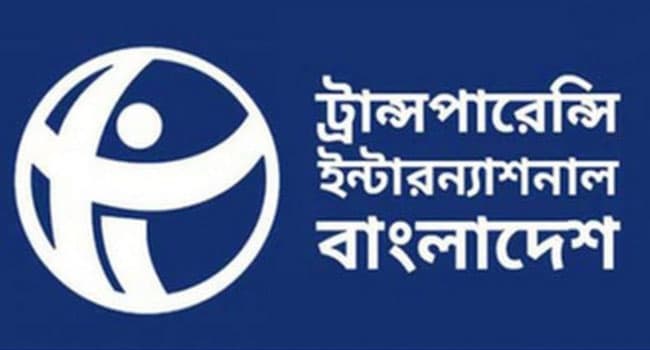 দুর্নীতিগ্রস্ত দেশের তালিকায় বাংলাদেশ ১৩তম