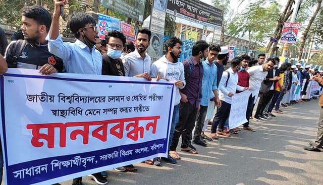 পরীক্ষা শুরুর দাবিতে বরিশালে শিক্ষার্থীদের বিক্ষোভ