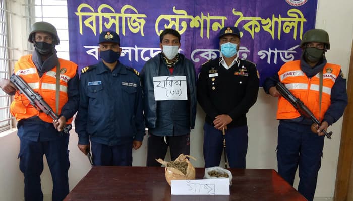 কোস্টগার্ডের অভিযানে গাঁজাসহ মাদক কারবারি আটক