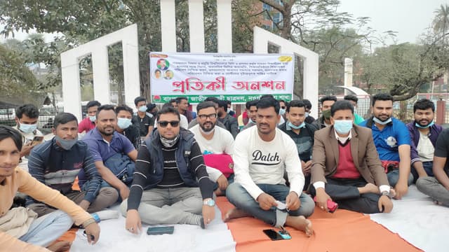 নওগাঁয় শাবিপ্রবি উপাচার্যের পদত্যাগ দাবিতে ছাত্রদলের প্রতীকী অনশন