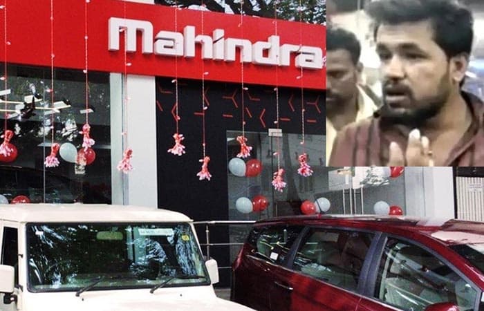 অপমানের জবাব দিতে ১০ লাখ টাকা নিয়ে শোরুমে কৃষক