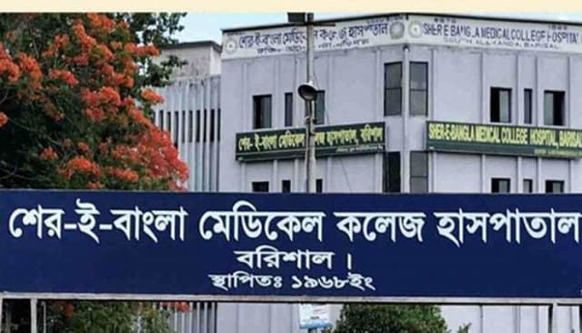 শেবাচিম প্রতিষ্ঠার ৫৫ বছরেও ঘোঁচেনি চিকিৎসক সংকট