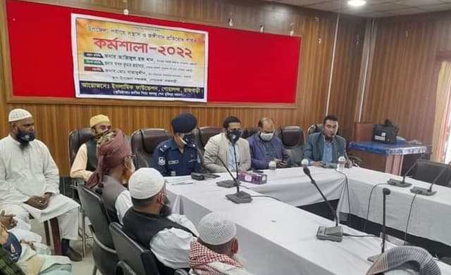 গোয়ালন্দে সন্ত্রাস ও জঙ্গিবাদ প্রতিরোধে কর্মশালা অনুষ্ঠিত