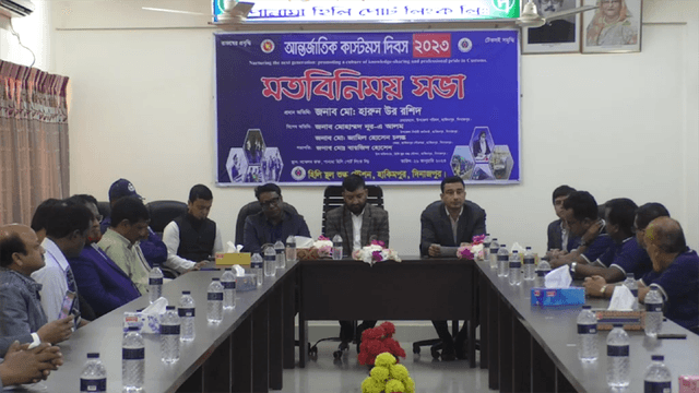 হিলিতে দিনব্যাপী আন্তর্জাতিক কাস্টমস দিবস পালিত