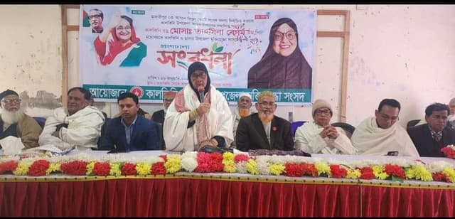 মাদারীপুরের কালকিনিতে নবনির্বাচিত এমপিকে সংবর্ধনা দিলেন বীরমুক্তিযোদ্ধারা