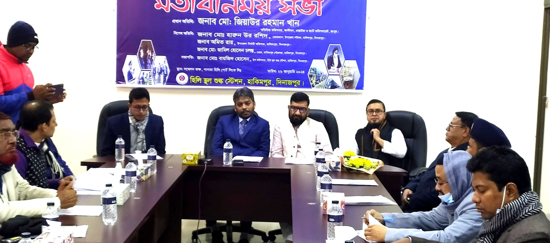 হিলিতে আন্তর্জাতিক কাস্টমস দিবস পালিত