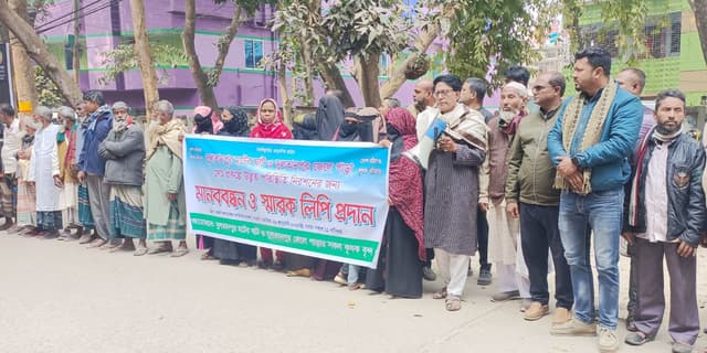 নওগাঁয়ে সেচ প্রকল্পে বিদ্যুৎ সংযোগের দাবিতে কৃষকদের মানববন্ধন