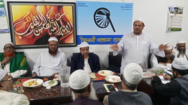 দুর্নীতি ও চাঁদাবাজি বন্ধ করুন-চরমোনাই পির