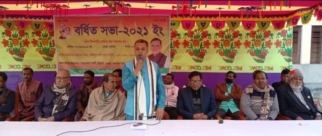 লালপুরে বিলমাড়িয়া  ইউনিয়নে আওয়ামীলীগের বর্ধিত সভা