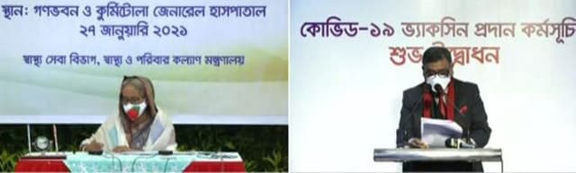 উদ্বোধনের অপেক্ষায় টিকা প্রদান কার্যক্রম