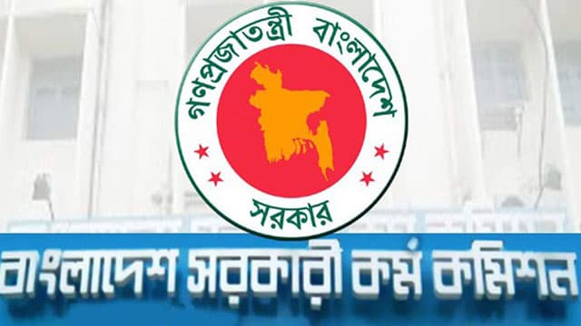 ফল প্রকাশ ৪০তম বিসিএসের