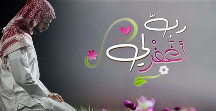 নামাজে দুই সেজদার মাঝে নবিজী কী দোয়া পড়তেন?