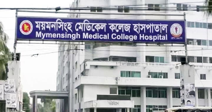 মমেক হাসপাতালে করোনায় ৪ জনের মৃত্যু