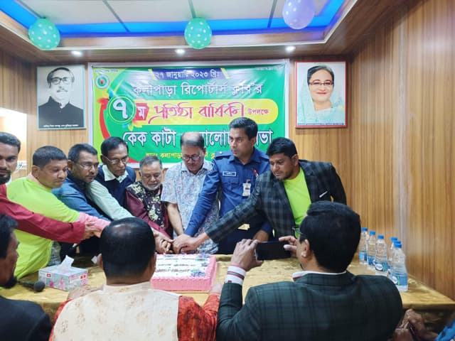 কলাপাড়া রিপোর্টার্স ক্লাবের ৭ম প্রতিষ্ঠা বার্ষিকী পালিত