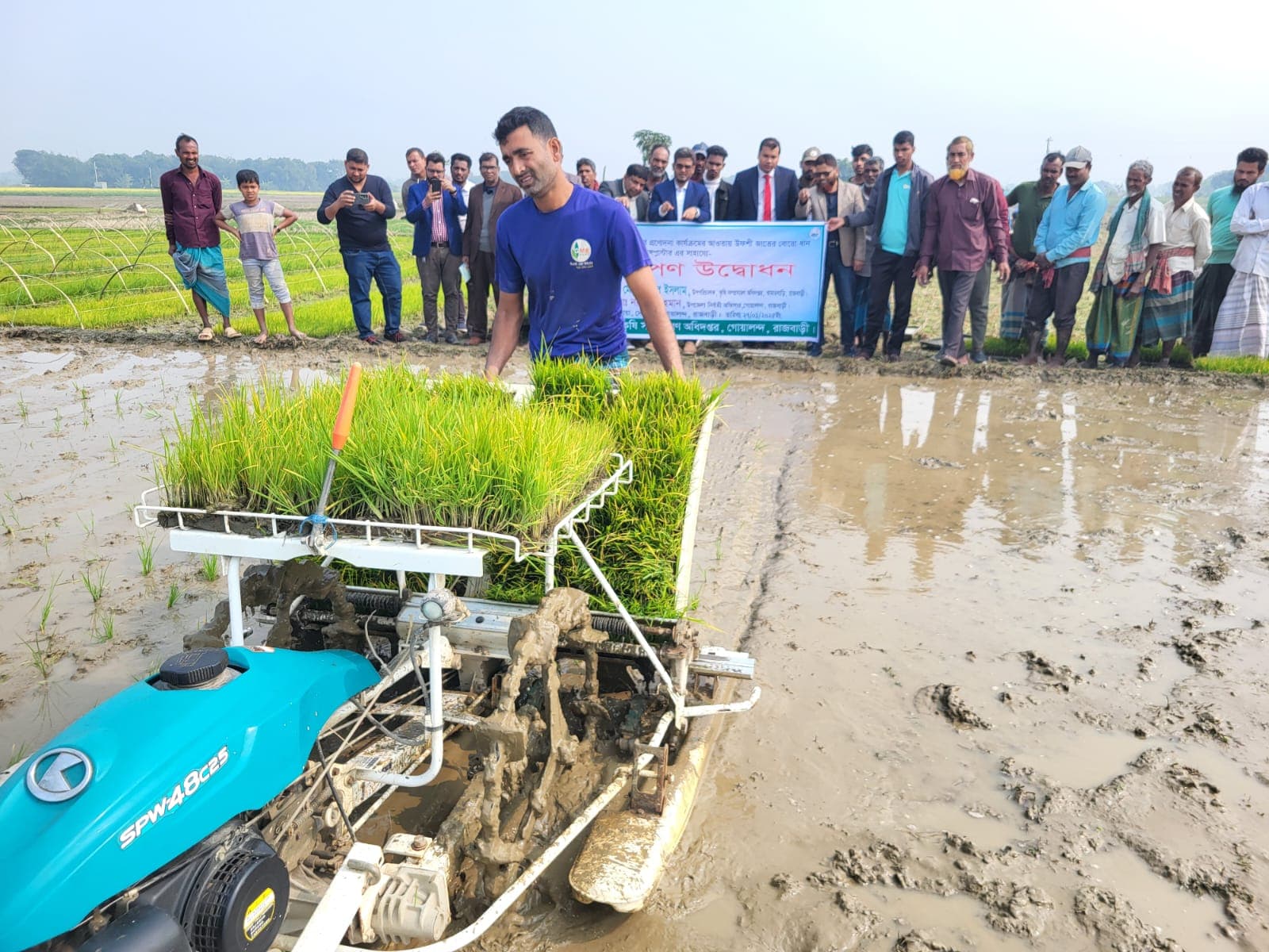 রাজবাড়ীতে কৃষির আধুনিকীকরণে সমলয় পদ্ধতি উদ্বোধন