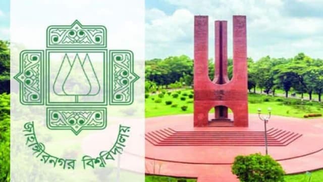 জাবির ১১ শিক্ষার্থী বহিষ্কার