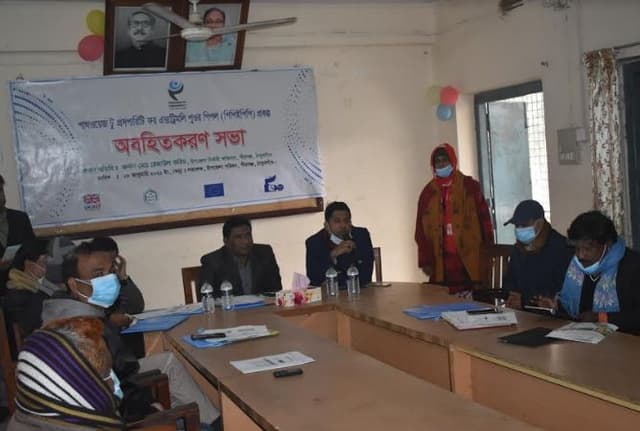 ঠাকুরগাঁওয়ে ইএসডিও প্রসপারিটি প্রকল্পের অবহিতকরণ সভা অনুষ্ঠিত