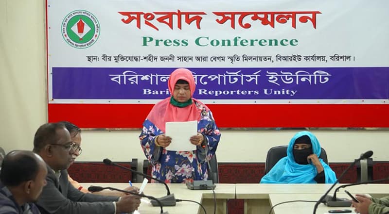 বরিশালে ওঝাড় ঝাঁড়-ফুকে উপকার না পেয়ে নারীর সংবাদ সম্মেলন