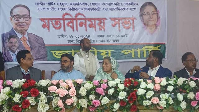 জি এম কাদেরকে বাদ দিয়ে নতুন জাপার চেয়ারম্যান ঘোষণা