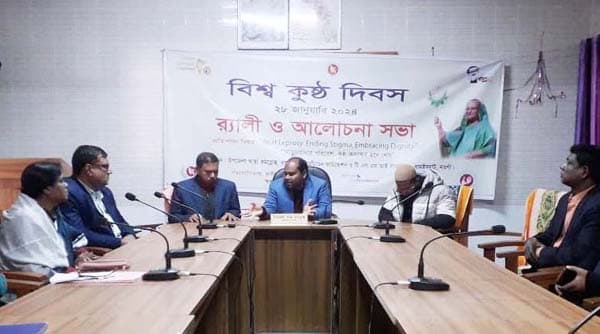 ধামইরহাটে বিশ্ব কুষ্ঠ দিবস পালিত