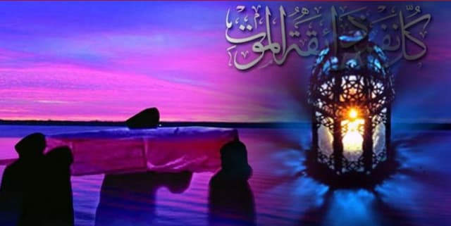 মৃত ব্যক্তিকে ভালো-মন্দ বলায় কী বলেছেন বিশ্বনবি?