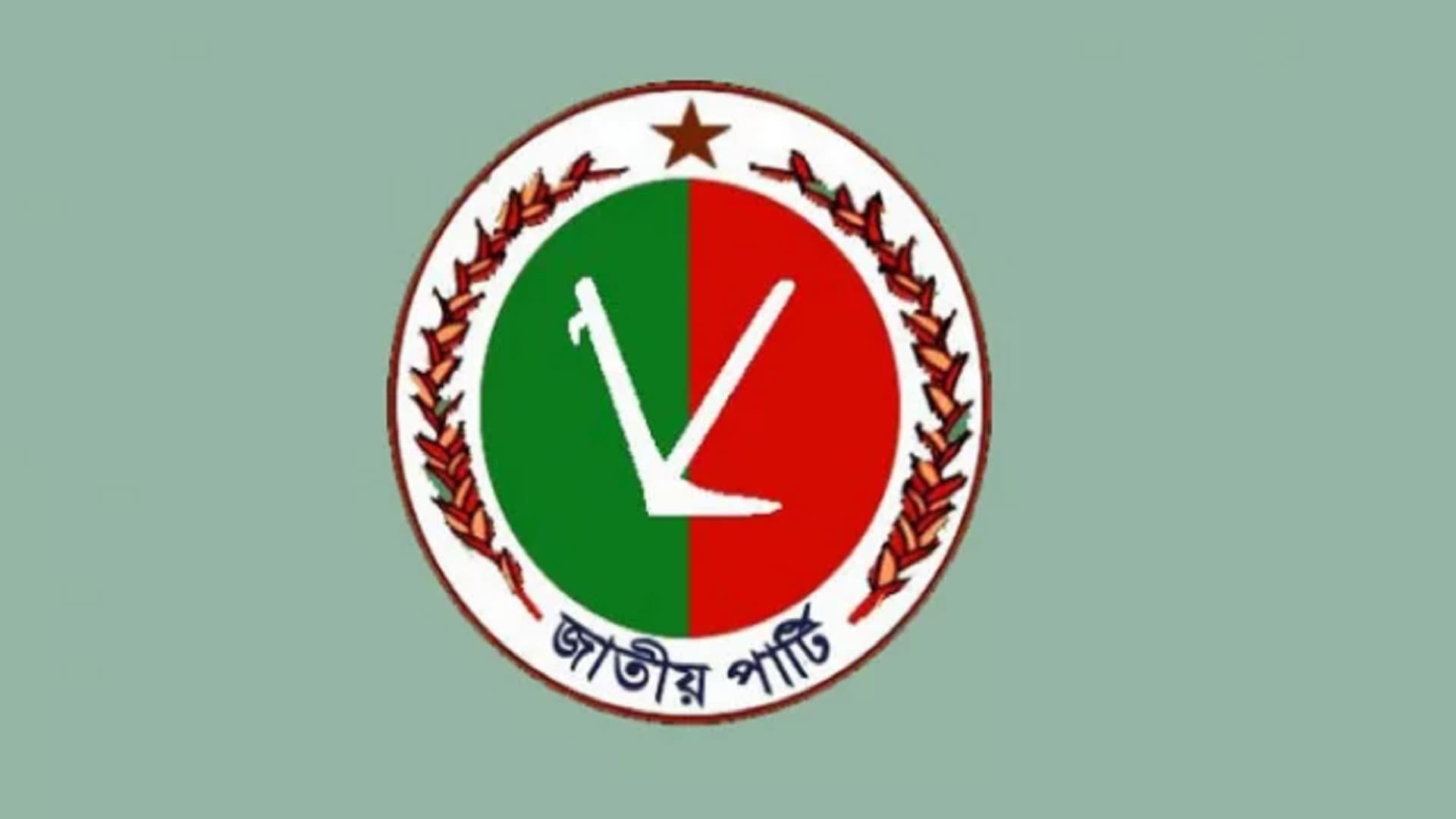 ফের প্রকাশ্যে দ্বন্দ্ব, বেহাল জাতীয় পার্টি