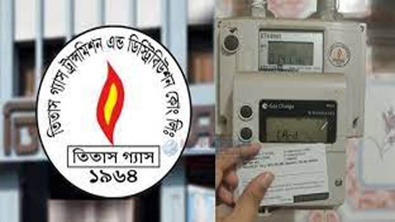 মিটার ভাড়া দ্বিগুণ করা নিয়ে তিতাসের বিজ্ঞপ্তি