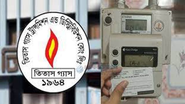 মিটার ভাড়া দ্বিগুণ করা নিয়ে তিতাসের বিজ্ঞপ্তি
