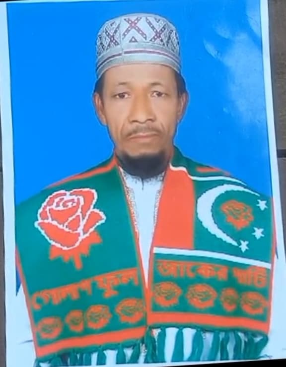 ঝালকাঠিতে বিদ্যুৎষ্পৃষ্ট হয়ে জাকের পার্টির ইউনিয়ন সভাপতি মৃত্যু