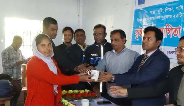 কাউখালীতে সামাজিক সুরক্ষায় কুইজ প্রতিযোগিতা ও পুরস্কার বিতরণী