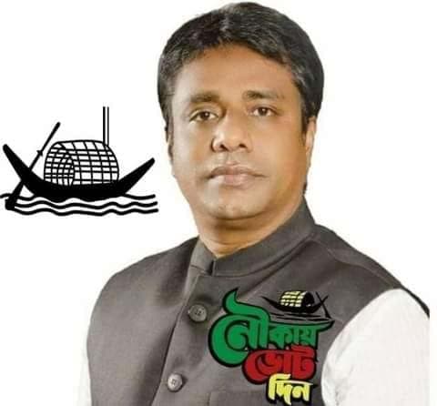 জামিল হোসেন চলন্ত পুনরায় হাকিমপুর পৌর মেয়র নির্বাচিত